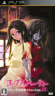 Game artwork