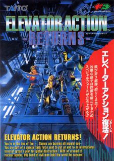 Elevator Action Returns | Elevator Action II