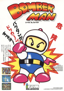 Bomberman
