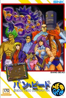 Game artwork