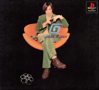 Tetsuya Komuro: Gaball Screen