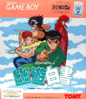 Yu Yu Hakusho