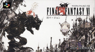 ~Hack~ Final Fantasy VI: SPX Version