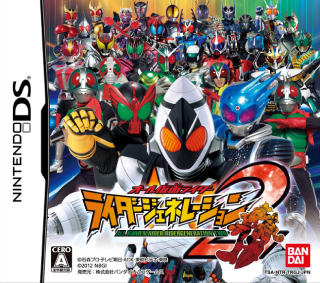 Game artwork